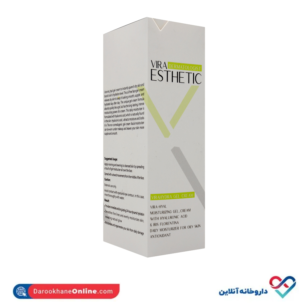کرم ژل آبرسان پوست چرب ویرا استتیک 50 میل - Image 2